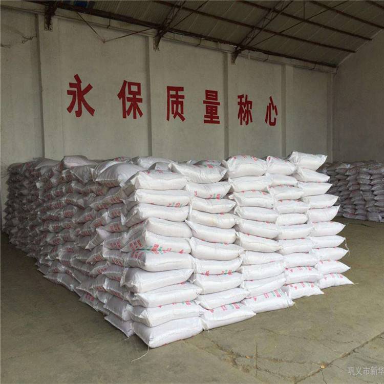 工业盐