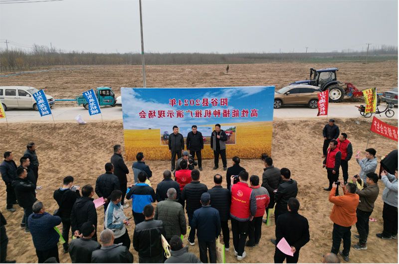山东奥龙参加阳谷县高性能播种机演示现场会